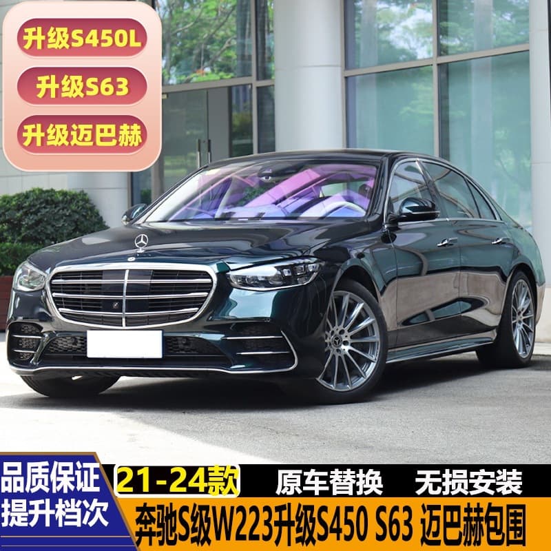 Mercedes-Benz W223 S400 modified from S450 S63 Maybach sport body kit front and rear grille