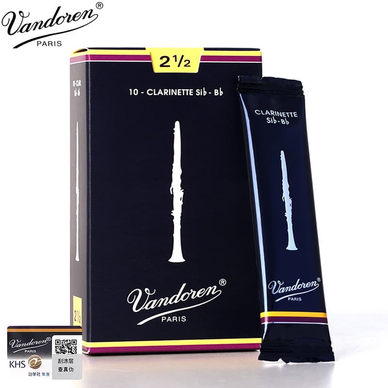 Vandoren Blue Box Bb Clarinet Reeds with Anti-Counterfeit Code