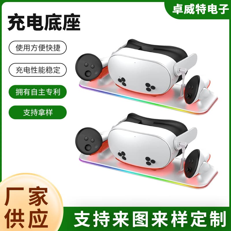 Cross-border New Product Pre-sale Charging Dock for Meta Quest 3S Fast Charging VR Accessory