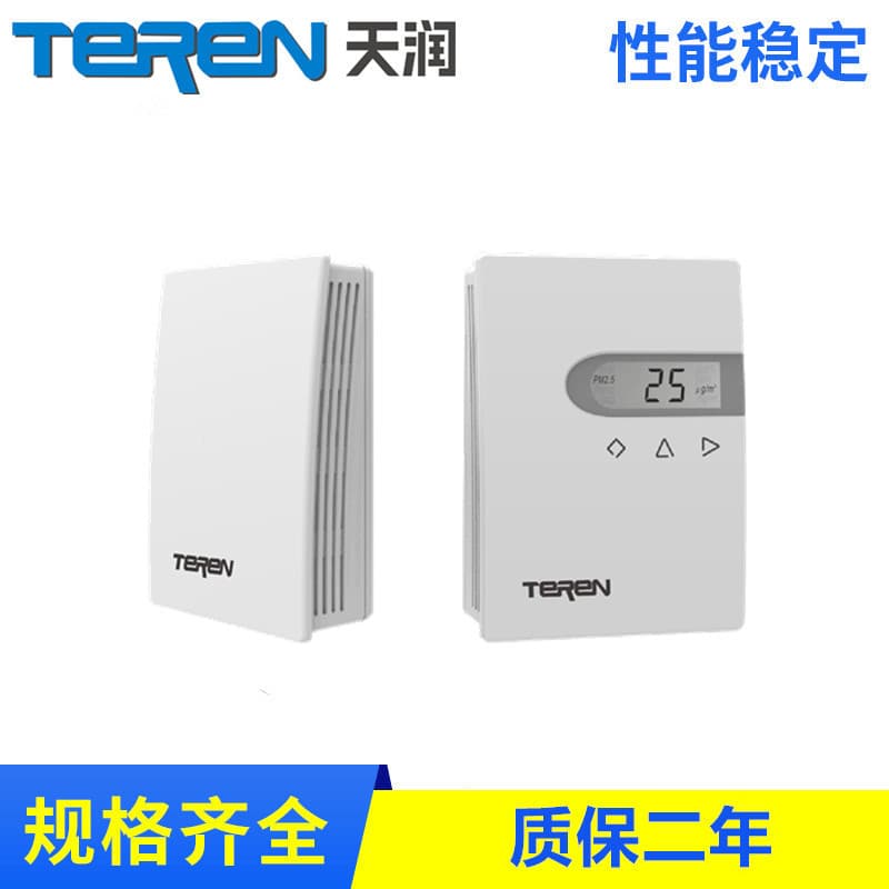 PM dust transmitter/controller