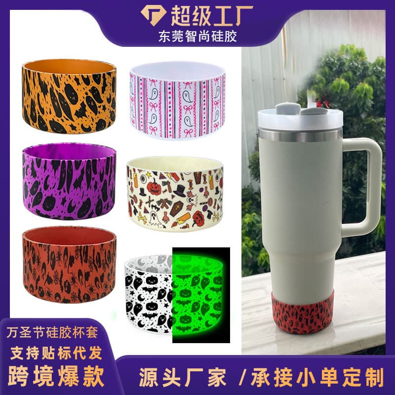 Cross-border silicone cup sleeve, Halloween Stanley cup bottom anti-collision protective sleeve, ghost pattern water transfer cup sleeve