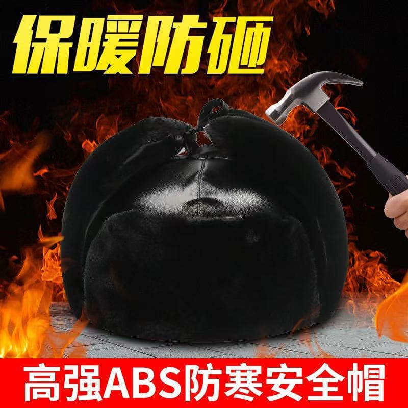 Winter cotton safety helmet plus velvet to keep warm construction site cotton safety helmet to protect against cold and frost, thickened face protection and ear protection winter helmet