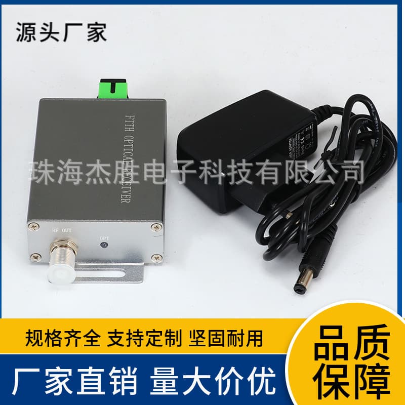 Jiesheng Rx-A20W TV Signal DVB-S2 Wavelength Division Multiplexing Type WDM Wideband 2150MHz Optical Receiver