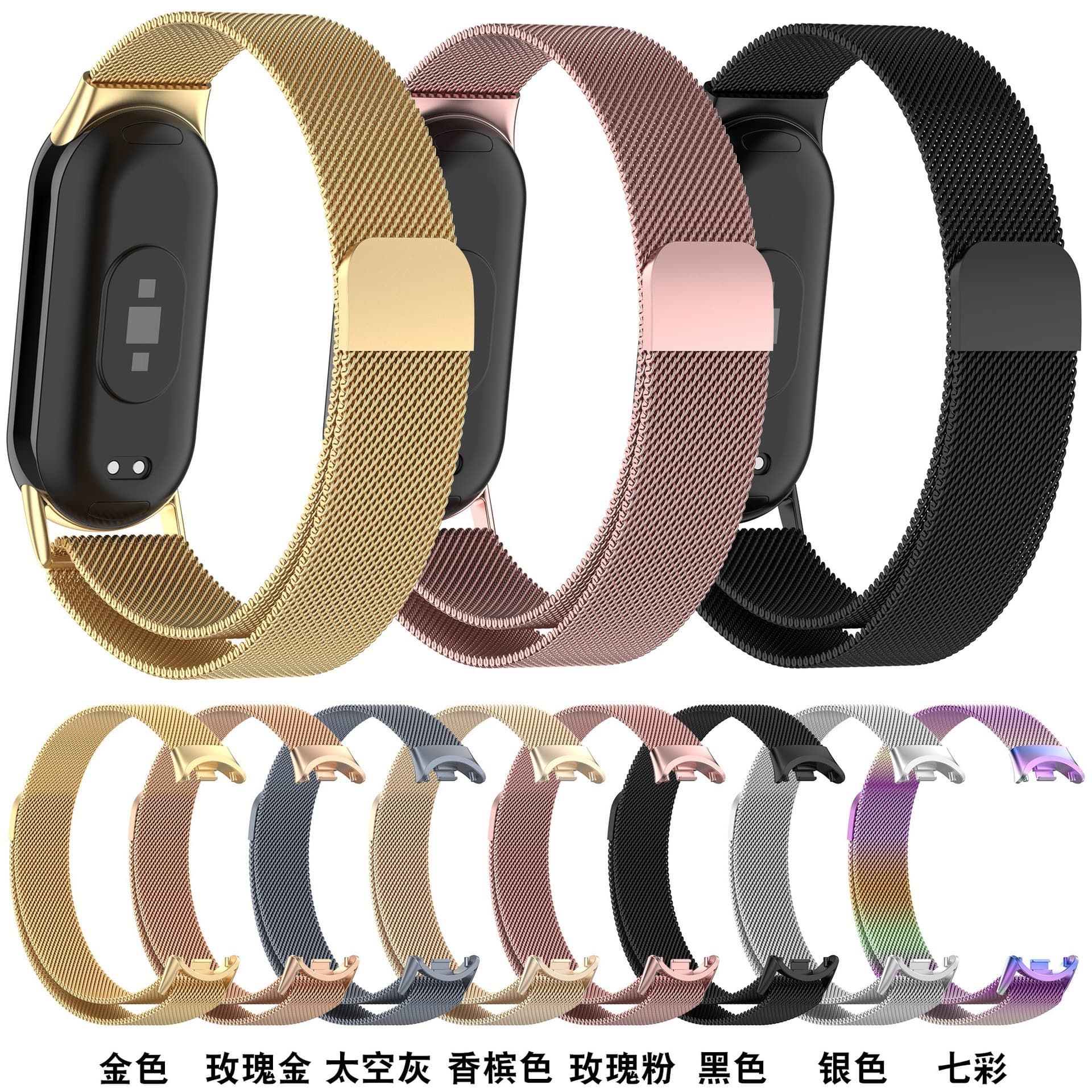 Suitable for Xiaomi Mi Band 8, 9, 10m, Lanis Watch Band, 10Nfc Magnetic Milanese Watch Band