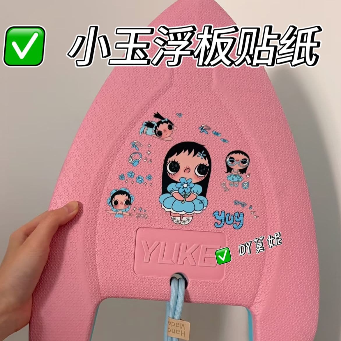 SKY blue flower jade cute cartoon stickers high-looking girly heart diy float mobile phone case tablet account