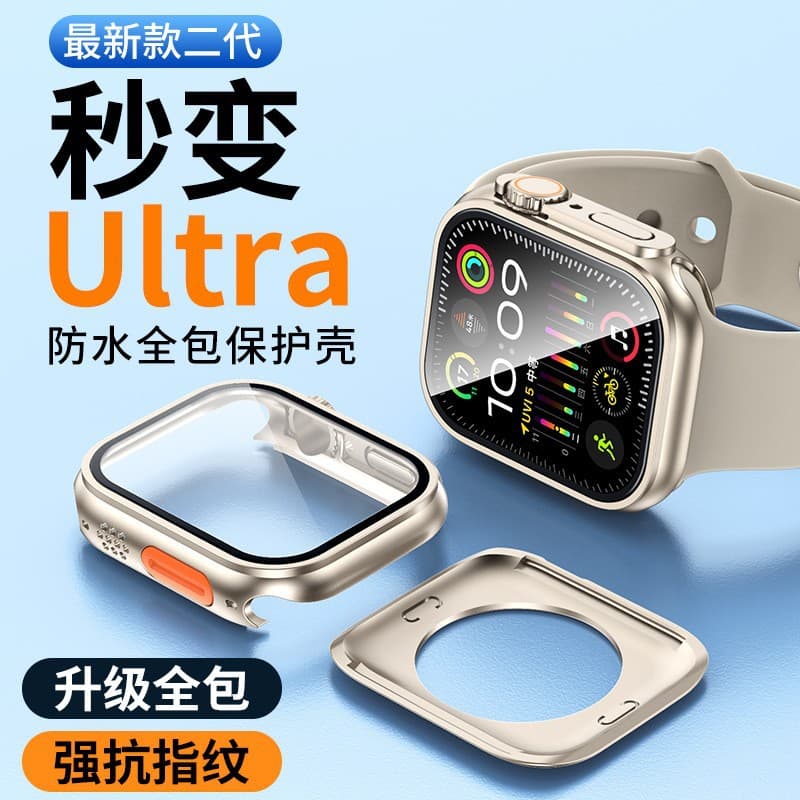 Ultra 2 Style Tempered Glass All-in-One Case for Apple Watch S11, Compatible with S7/8/9/10/SE