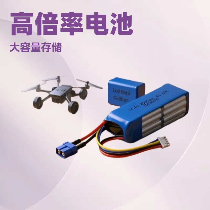 1074172 12000mAh 14.8V 40C Drone FPV Starting Polymer Lithium Battery