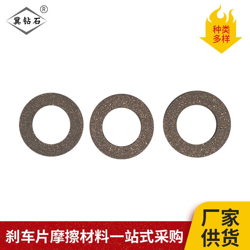 Mechanical Engineering Non-Standard Clutch Cork Rubber Friction Plate Factory Custom Electric Vehicle Sand Buggy Brake Pad