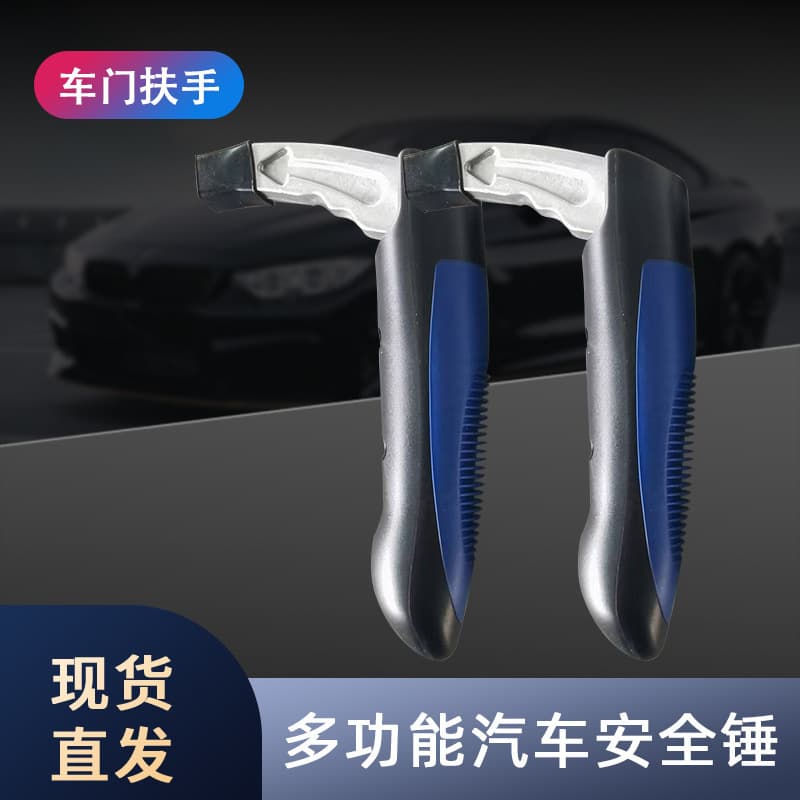 Manufacturer Supply Door Armrest Vehicle Safety Hammer Escape Tool Window Breaker Multi-functional Car Safety Hammer
