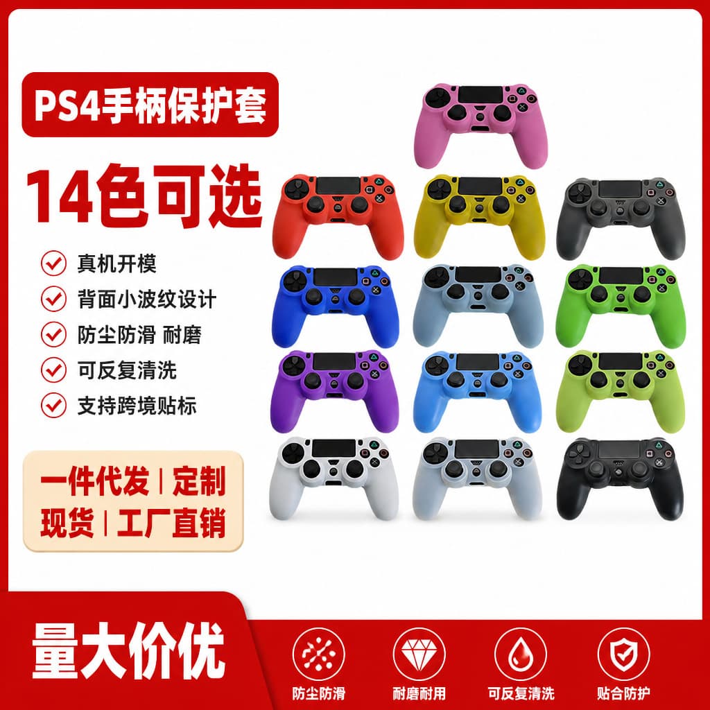 Digital Computer Game Controller Dualshock 4 Wireless Bluetooth Gamepad For Playstation 4 Console Gyro Touchpad