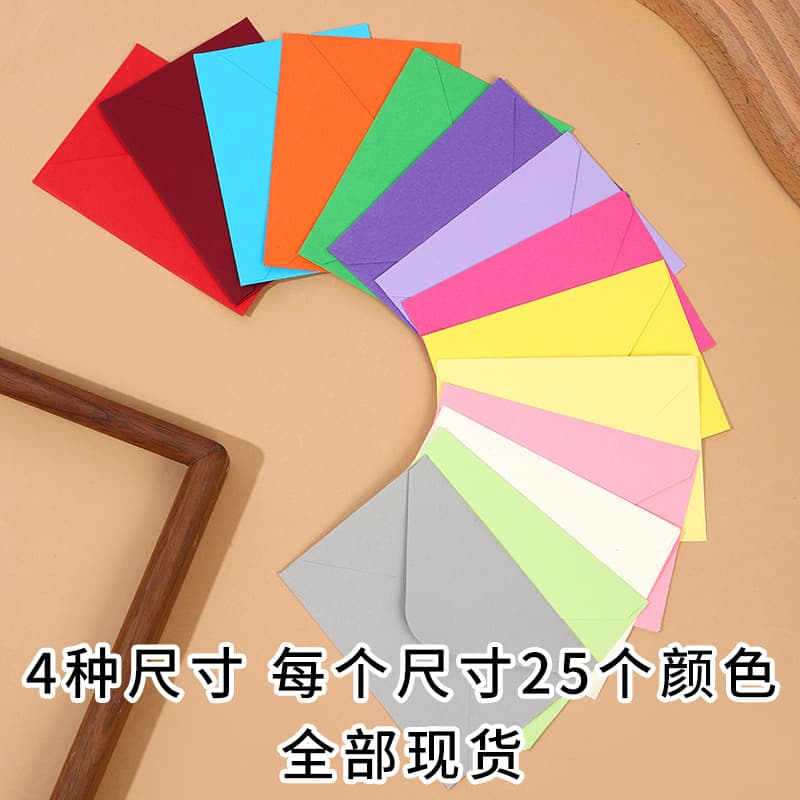 In-stock 120g gummed paper solid-color envelopes, No. 3 invitation colored cardstock small colored envelopes with printable LOGO.