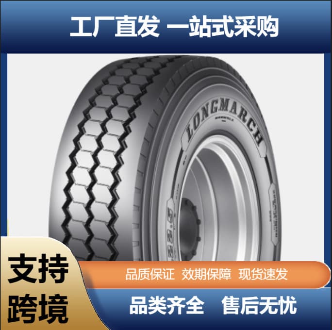 LONGMARCH Langma 325/95R24 12.00R24 Tower Crane Wide Reinforced Super Wear-resistant Tires
