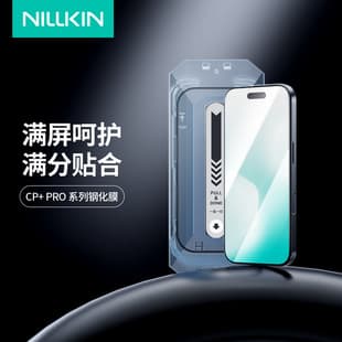 Nillkin CP+ Full Coverage Tempered Glass Screen Protector for iPhone 18 17 Pro Max Air