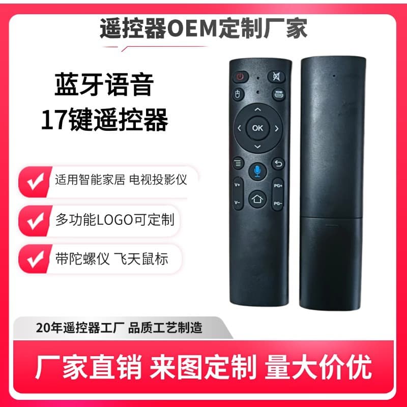 Q5+ Infrared Air Mouse Remote Control with Google Voice Remote for TV, Set-Top Box Bluetooth Remote