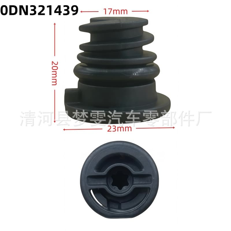 Applicable to Volkswagen Audi engine transmission drain plug oil pan drain plug plug 0DN321439