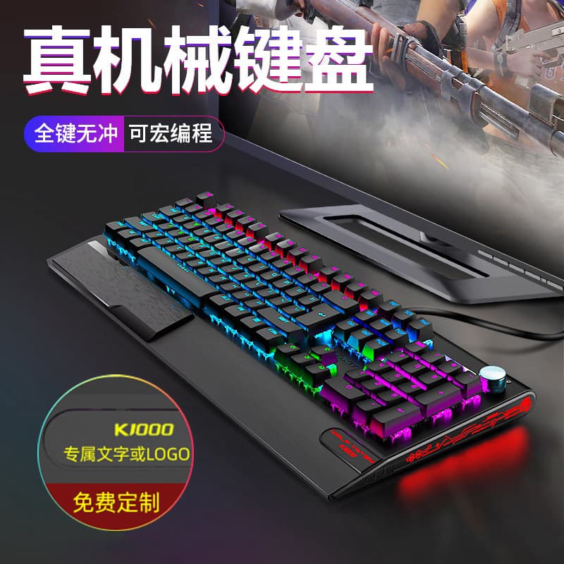Wolftrek K1000 Pro Gaming Mechanical Keyboard Mouse Headset Set Customizable Ergonomic Rest for Computer Wired USB Connection