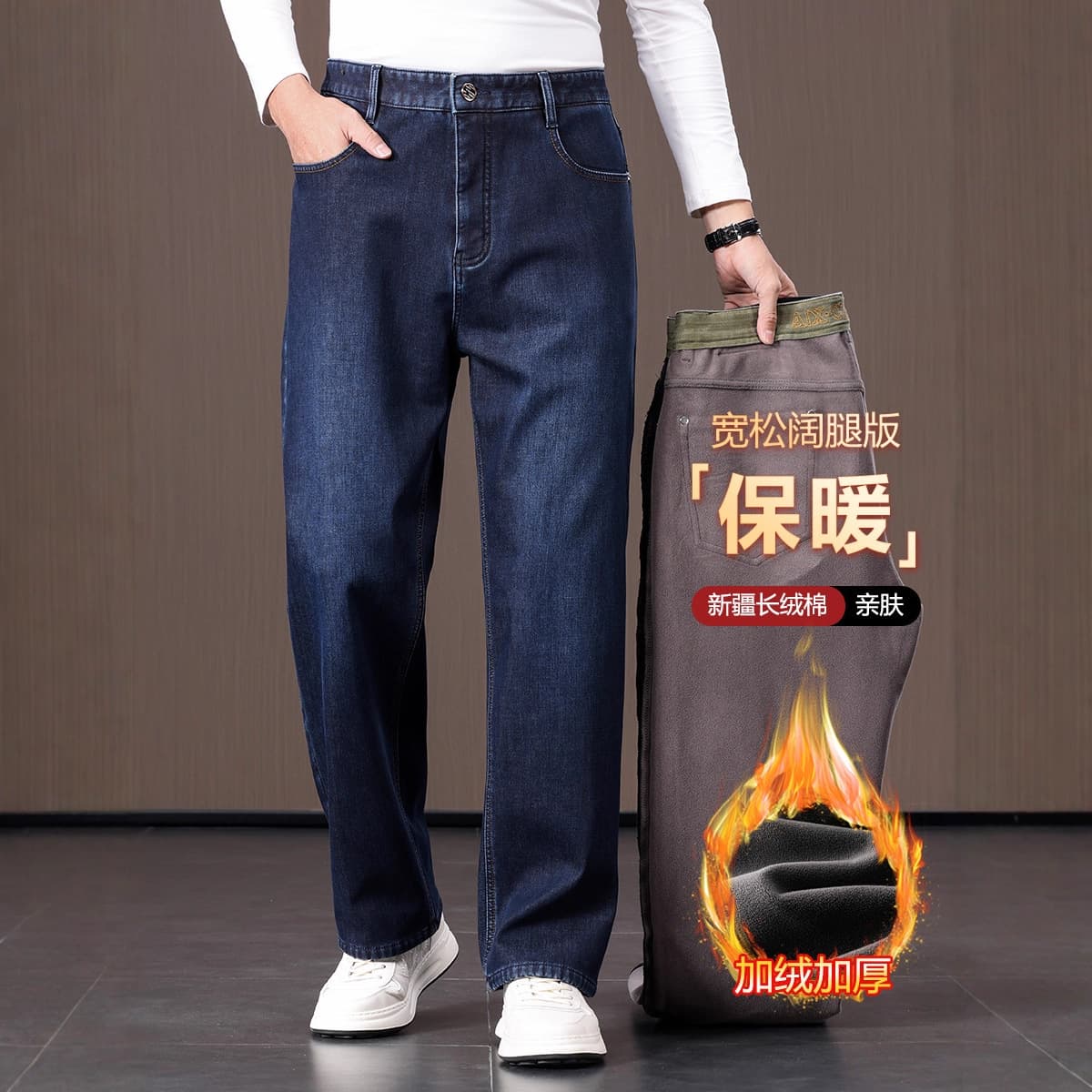 2025 Men's Fleece-Lined Warm Straight-Leg Loose Fit Jeans with Belt - Winter Warm Jeans for Middle-Aged Dads