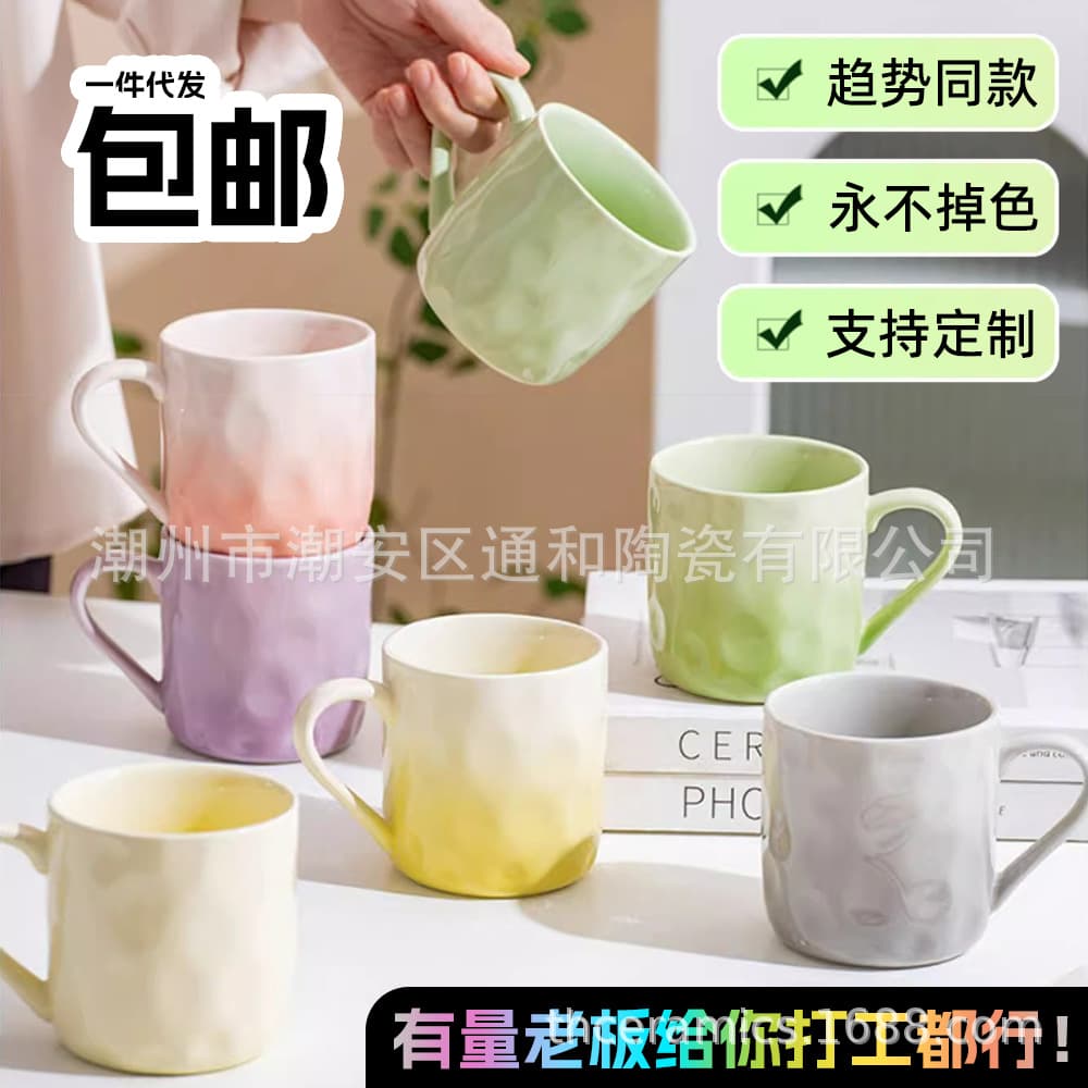 Green Safe Glaze Gradient Ceramic Cup Handmade Texture Water Cup Gift for Couples Ins Style Breakfast Cup Women's Design Sensation