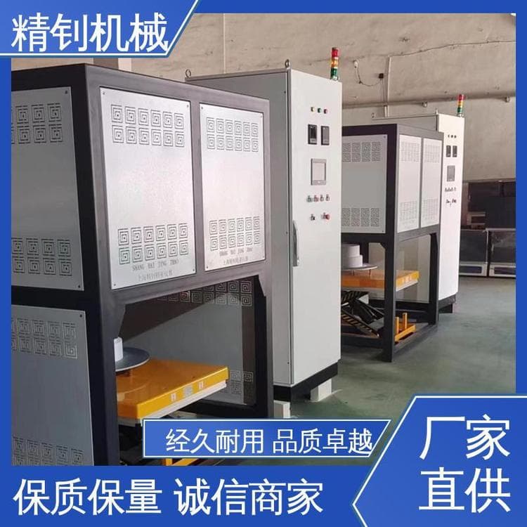 TaoYe Experimental Electric Furnace 1600 Degrees Fully Automatic High Temperature Lifting Furnace Intelligent Temperature Control Cross-Border Exclusive Supply