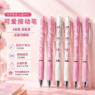 Pink Bow Retractable Gel Pen, High-Quality Cute Cartoon Pen, Thermal Erasable Grip Student Stationery Wholesale