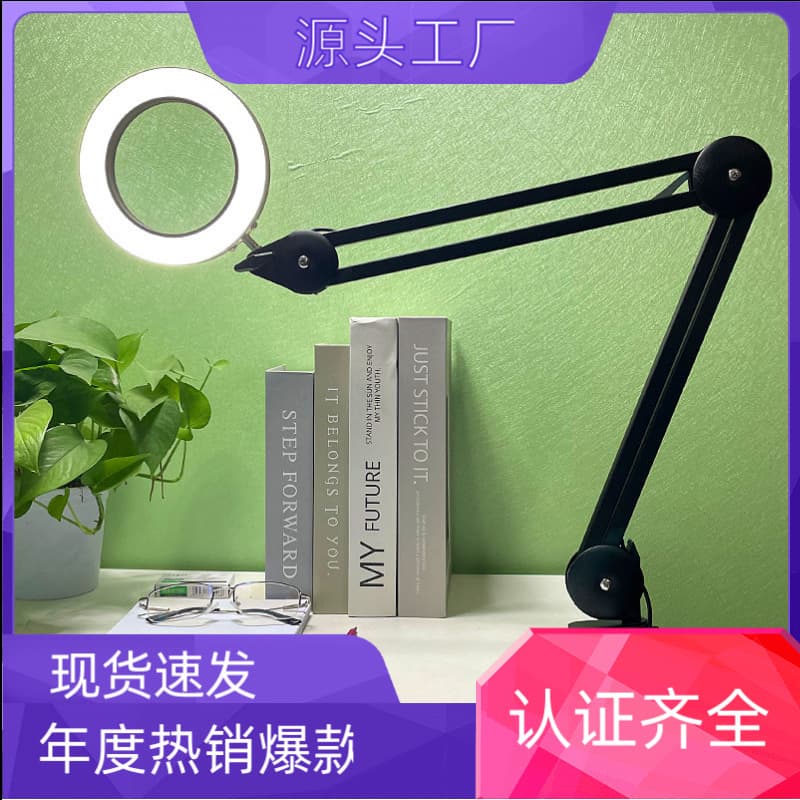 Amazon's hot-selling LED eye protection and repair magnifying glass table lamp, 8x magnifying lens, beauty eyelashes and manicure lamp