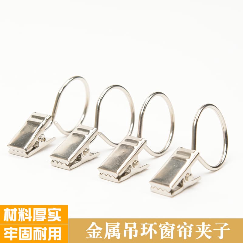 Spot curtain clip hook curtain buckle curtain accessories accessories belt ring curtain clip cute