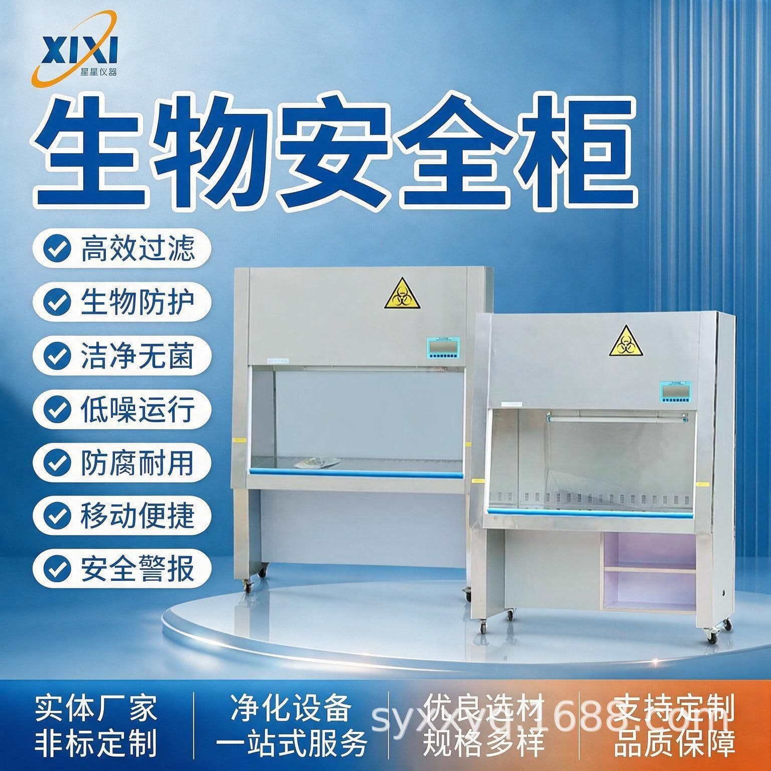 Laboratory Vertical Laminar Flow Negative Pressure HEPA Filter Workstation Class II Biosafety Cabinet Type A2/B2