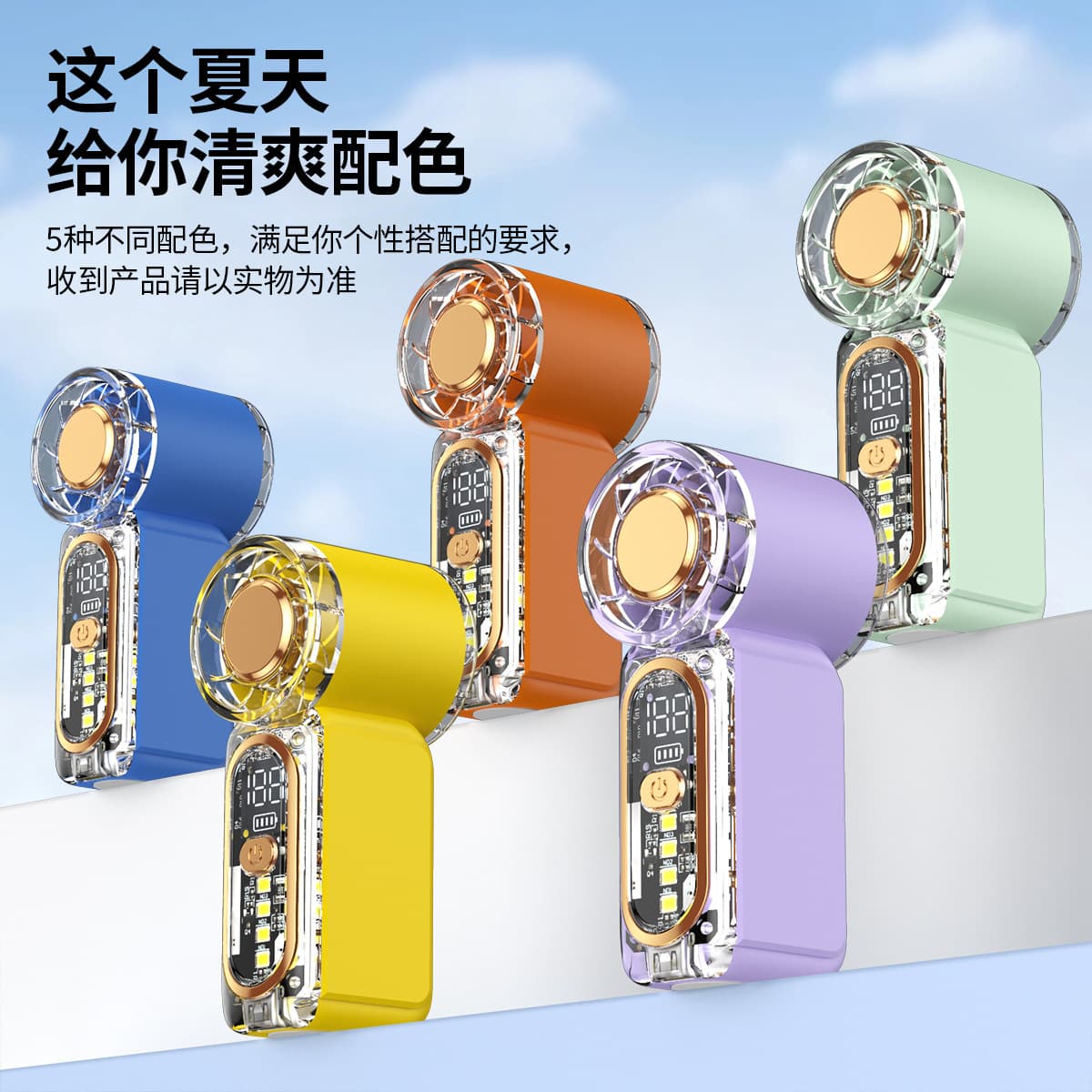 X699 Mini Handheld Small Fan USB Charging Flap Pocket Pants Small Fan X688 Strong Wind Portable High-Speed Small Wind Cannon