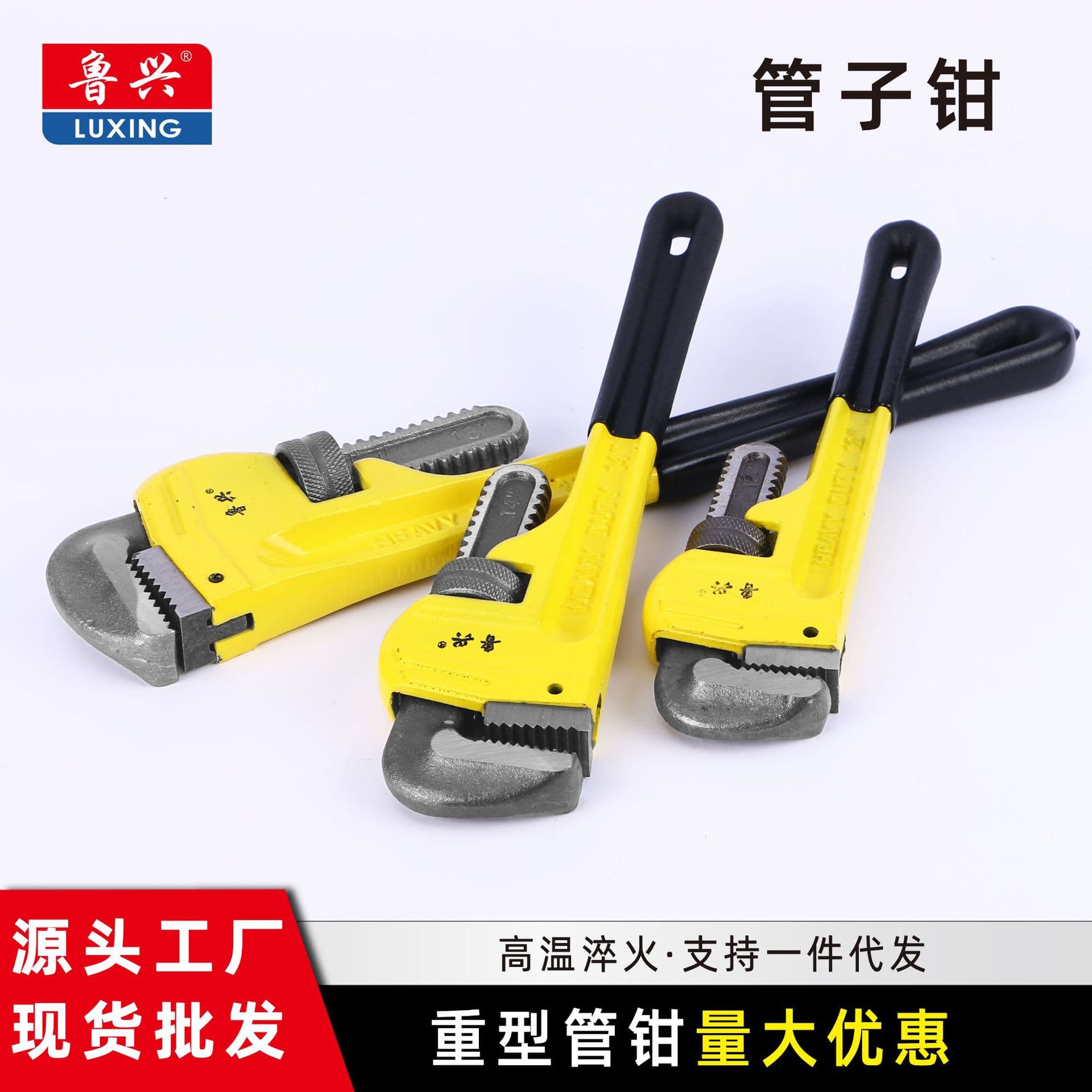 Manufacturer Wholesale Large Pipe Wrench Quick Pipe Wrench Tool, Large Opening Water Pipe Wrench, Heavy-duty Jaw Wrench