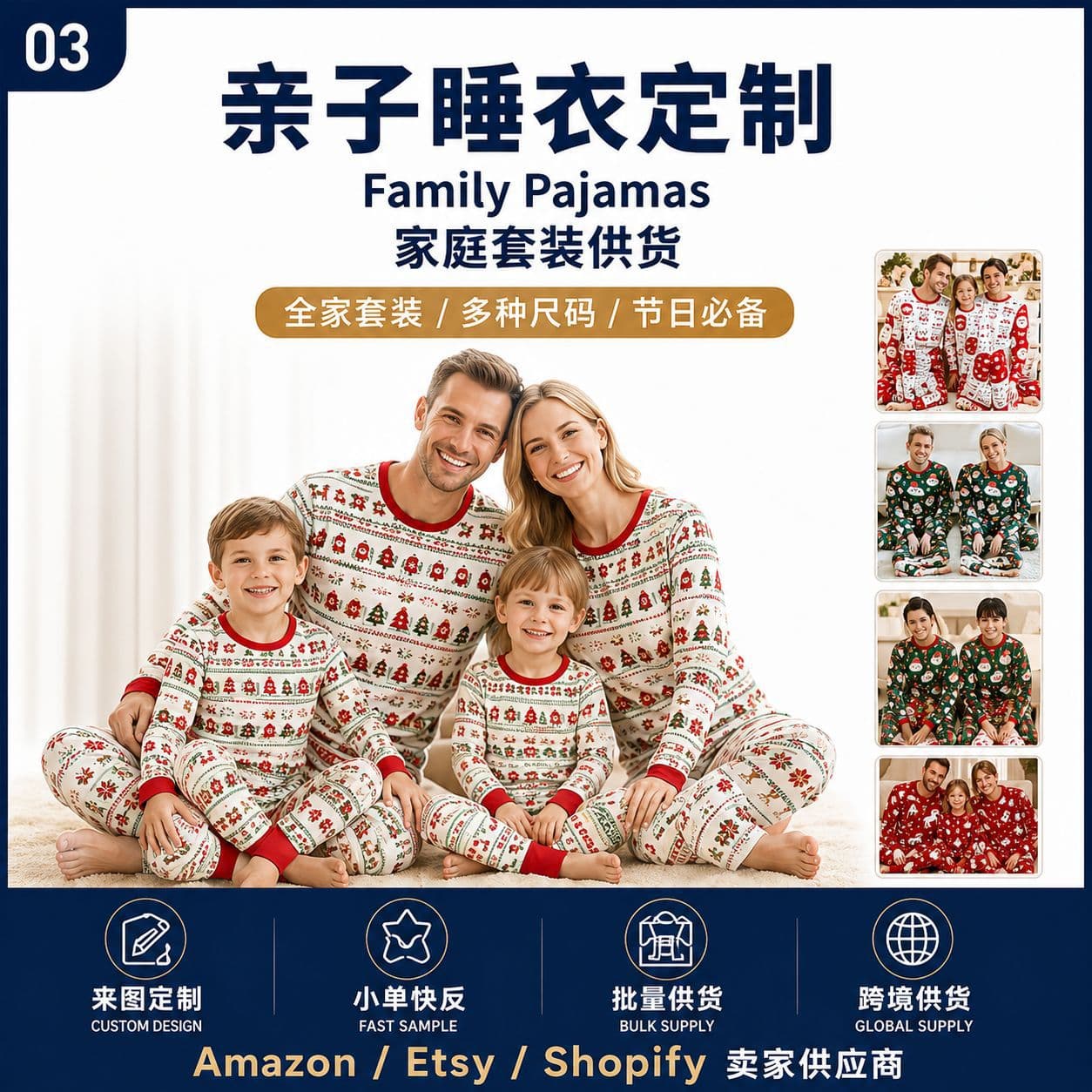 POD Custom Pajamas with Custom Print, Cross-border Supply Factory Offering Flexible Supply Chain