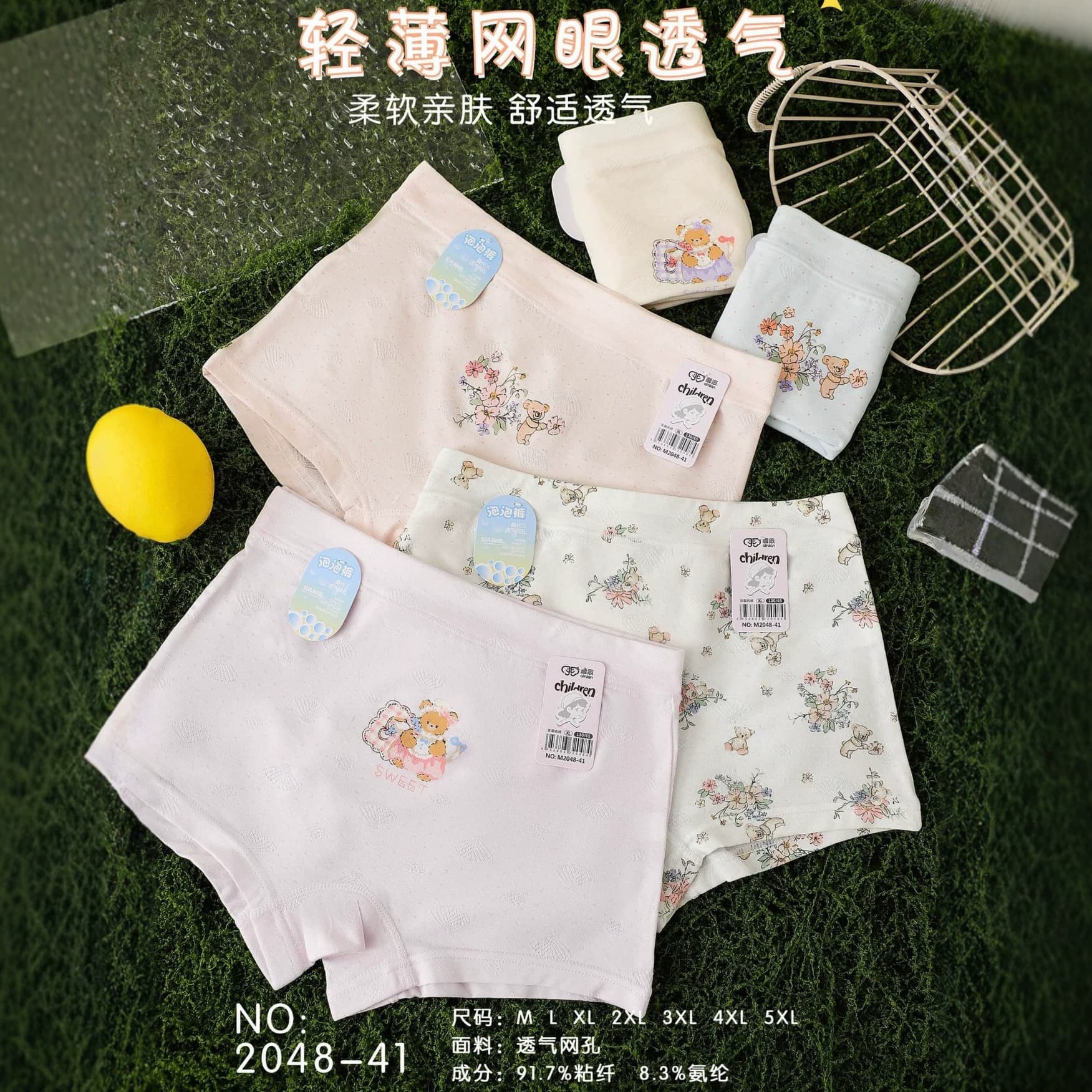 Girls' Modal Mesh Breathable Boxer Briefs, Cartoon Comfortable Flat Shorts S-5XL