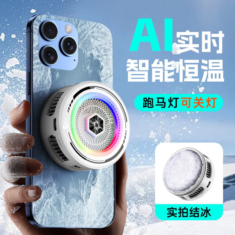 SL86 Phone Cooler with Semiconductor Ice Cooling, RGB Light, Magnetic Digital Display, AI Smart Temperature Control