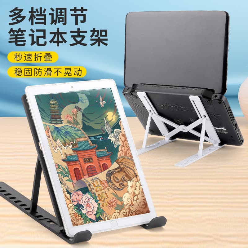 N3 Laptop Stand Desktop Vertical Cooling Monitor Stand Folding Adjustable Aluminum Alloy Stand Wholesale