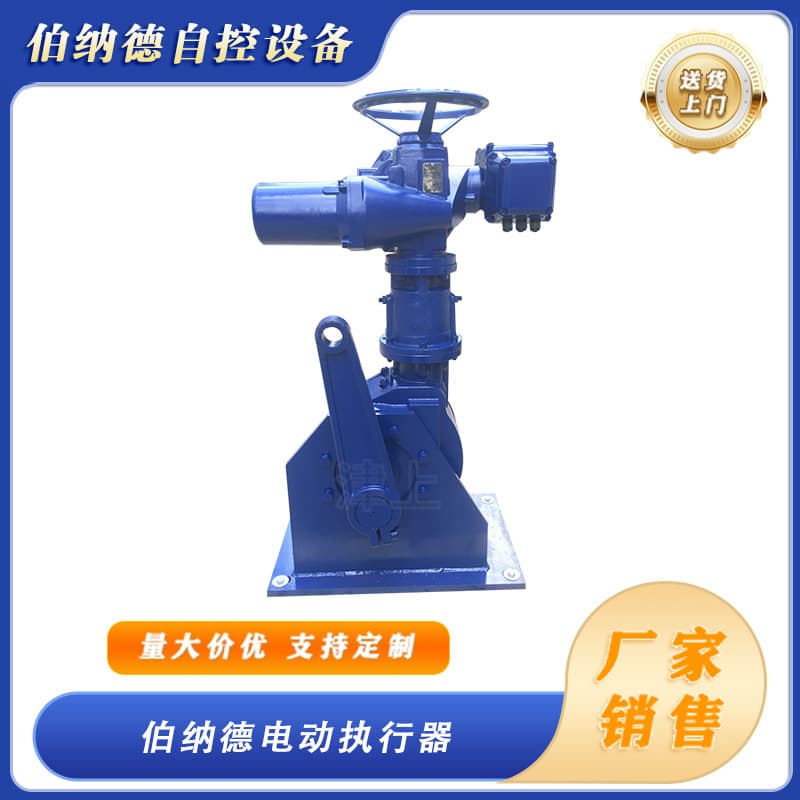AS200 SQ200 Bernard Electric Actuator Part-Turn Base Mounted Adjustable Device Negotiable