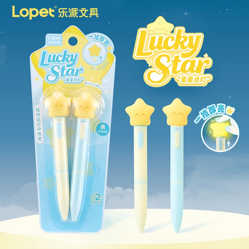 Lepai Star Twisting Gel Pen Creative Night Light Ins Style Stress-Relief Pen 0.5mm