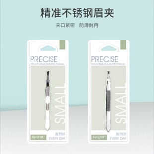 Meizhuang Keqi Precision Stainless Steel Eyebrow Tweezers Slant Flat Tip Eyebrow Clipper Pluck Beard Trim Eyebrow Beauty Tool
