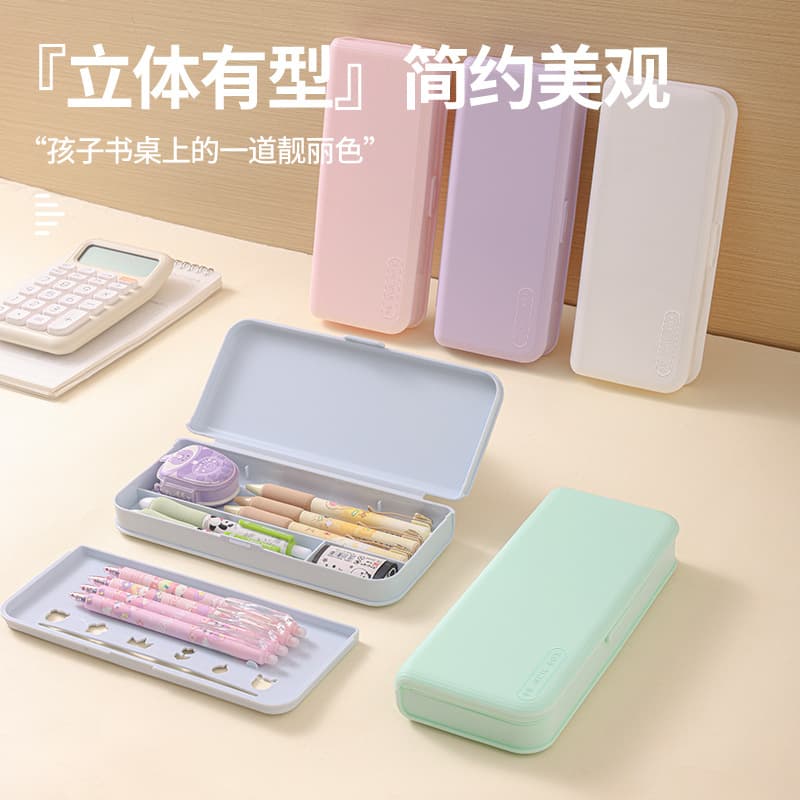 Macaron large-capacity double-layer stationery box for primary school students pencil box simple diy student storage box pencil bag
