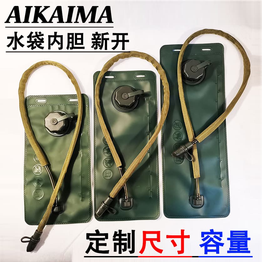 Custom Outdoor Sports Running Hydration Bladder Cycling Field Thirst Quenching Drinking Bag EVA Small Mouth 2L 2.5L 3L Water Liner