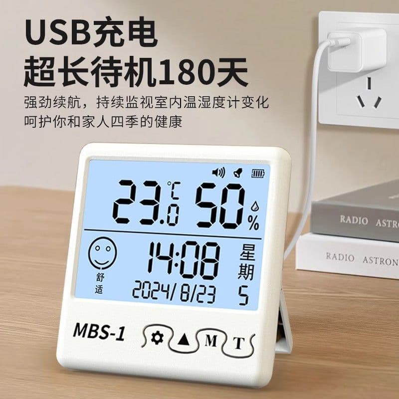 Electronic Temperature Humidity Digital Display Thermometer High Precision Accurate Baby Wall-mounted Household Indoor Temperature Gauge