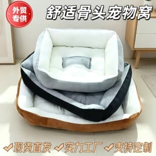 Dog Bed Cat Bed All-Season Summer Pet Bed Medium Large Dog Winter Warm Dog Pad Dog Supplies