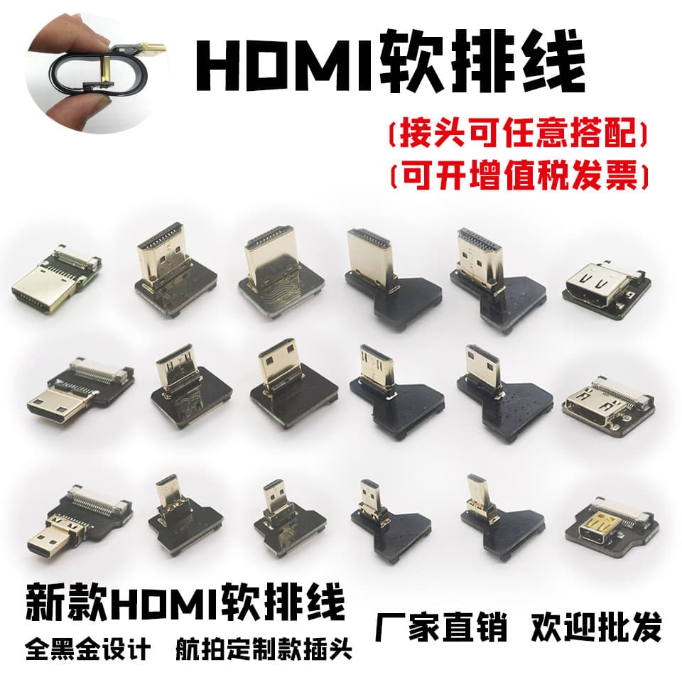 Mini Micro Hdmi Soft Cable For Cameras Monitors Tvs Computers High Definition 4k Single Head Digital Computer Hdmi Cable