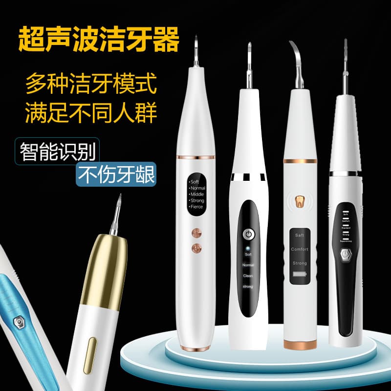 Cross-border Ultrasonic Dental Scaler for Home Use, Plaque and Tartar Remover, Electric Cleaning and Whitening Device