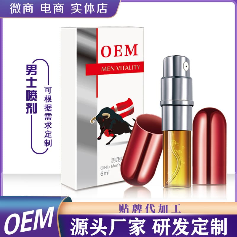 Delay Spray for Men Custom OEM Private Label Chinese Herbal Extract No Side Effects No Prohibited Ingredients