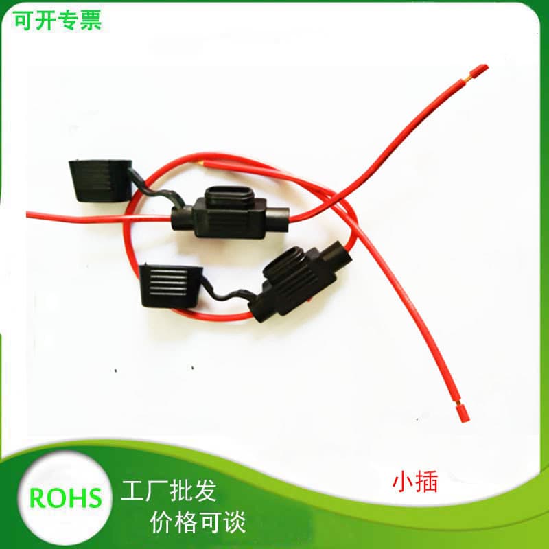 Small Car Fuse Box with Waterproof Blade FUSE Holder, Rated 32V
