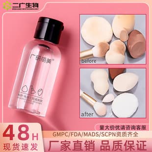 Powder Puff Cleaner Makeup Brush Sponge Egg Brush Cleaning Liquid Beauty Blender Cleaning Liquid Makeup Tool Cleaner Wholesale