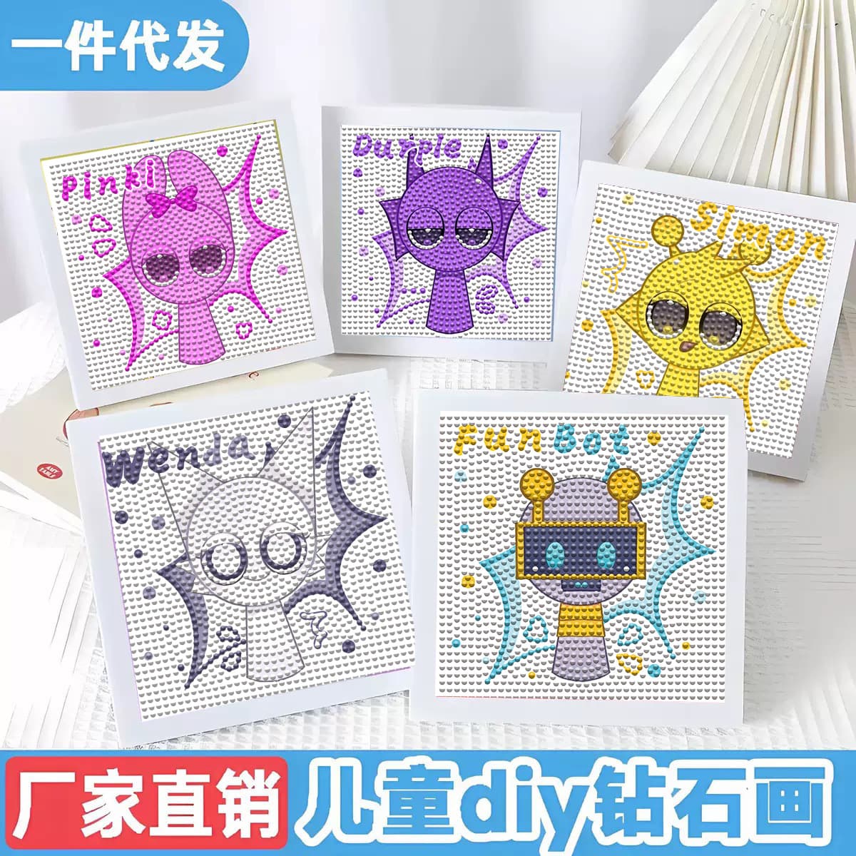 Rhythm Box Handmade Diamond Painting, Children's Creative Game, Cartoon Puzzle Gift, Handmade DIY Diamond Sticker