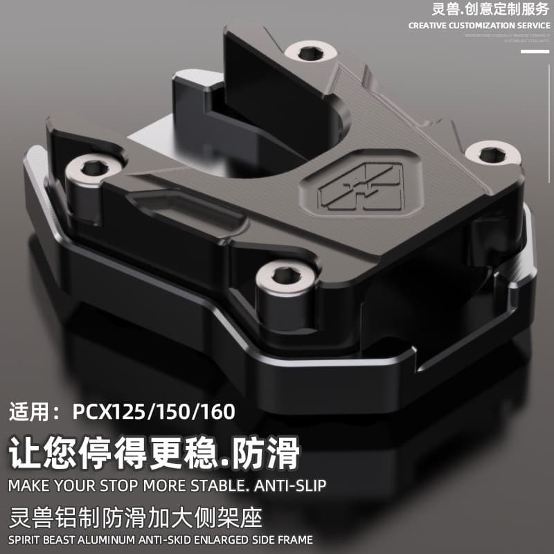 Side Stand Mount for Honda PCX150 Scooter Modification PCX125 Single Foot Stand Side Support Pad