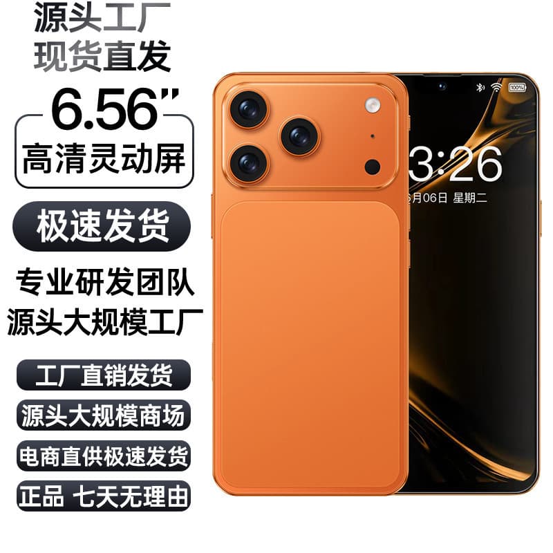 Factory Direct New i17 Pro Max Ultra-Thin HD Eye Protection Large Screen AI Voice Full Netcom Smartphone