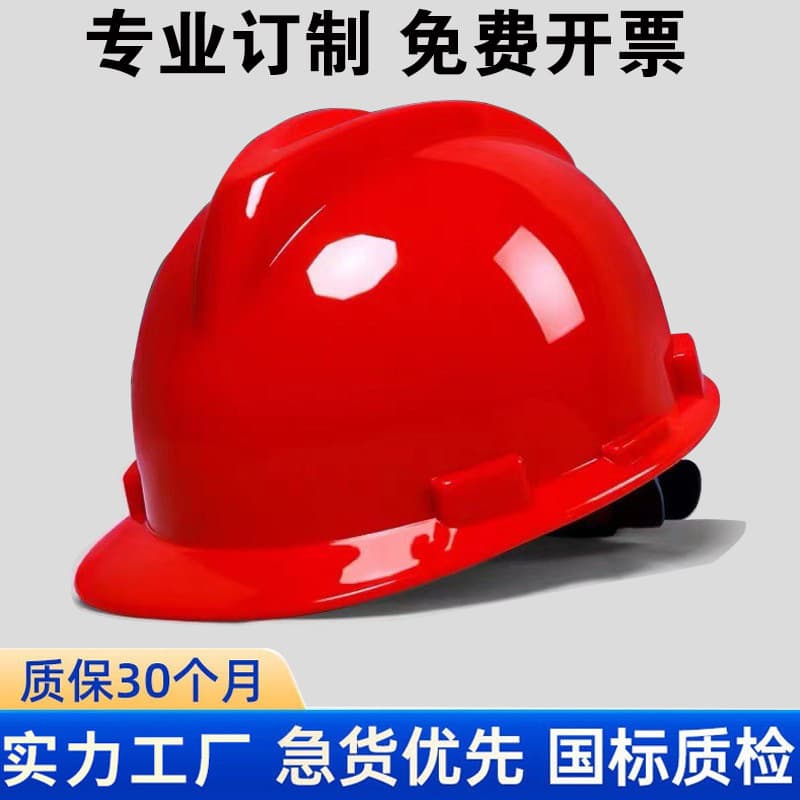 Manufacturer Wholesale PE Plastic Construction Safety Helmet, Outdoor Sun Protection Work Helmet for Cross-Border Custom Safety Protection