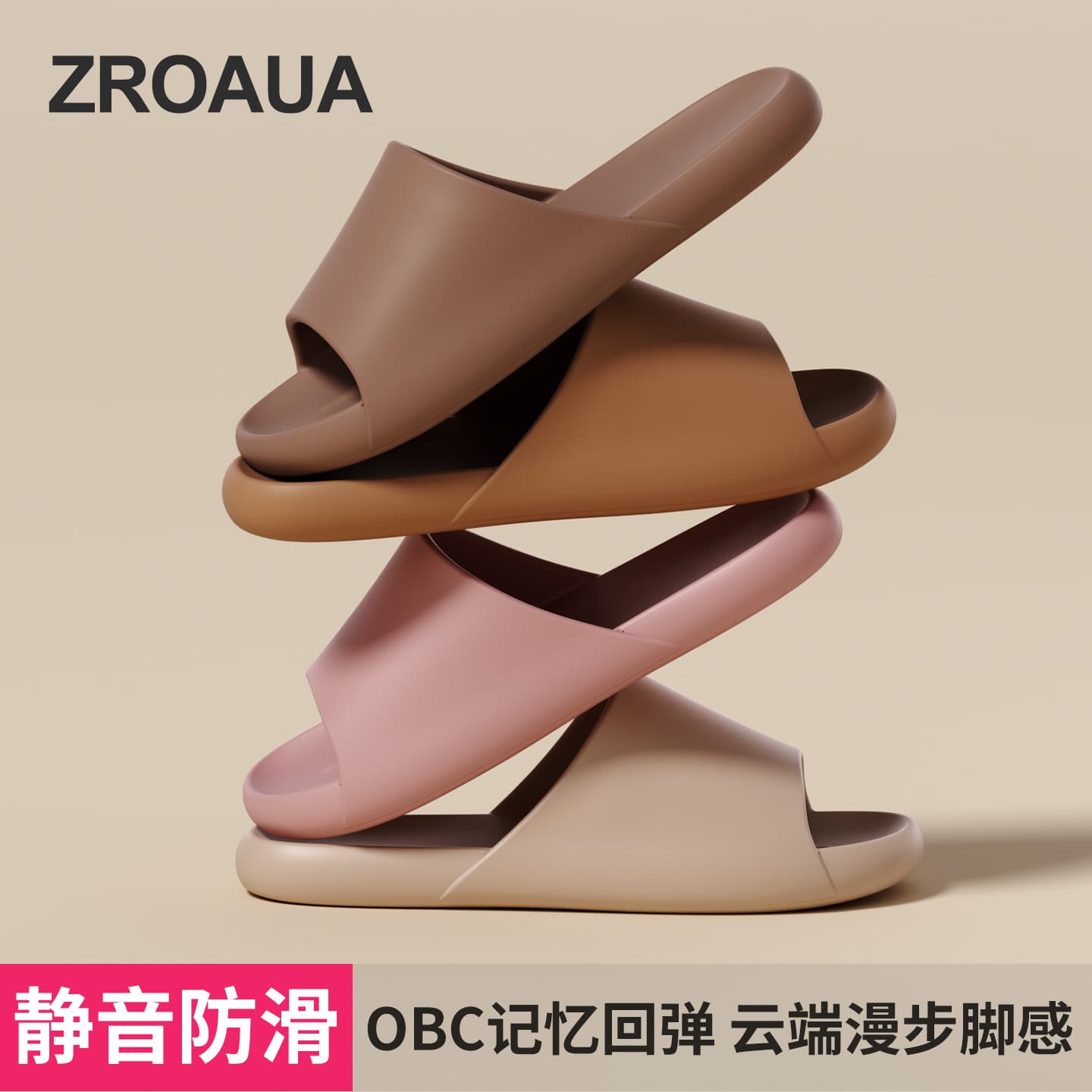 Lightweight Women's Slippers 2026 New Style Indoor Home Size 36 Non-Slip Bathroom Shower EVA Summer Unisex Slippers